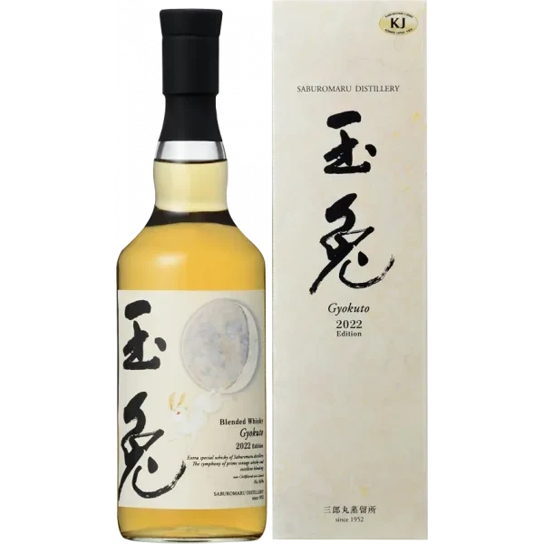 Whisky - Saburomaru - Gyokuto Edition 2022 - Étui
